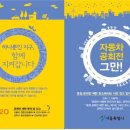 터미널자동차부분정비 한국일보