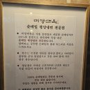 신안제분 이미지