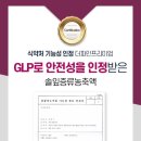 파인식품 이미지