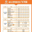 으뜸50안경 서면점 이미지