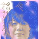 유슬리스 프레셔스 이미지
