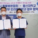 호남동물병원 이미지