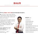 오키나와 온열센타 네이버블로그