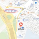 여수종고초등학교 | [여수 엑스포역] 컨디션 좋은 가성비 여수숙소, 기차와바다게스트하우스에서 즐긴 여수여행(조식무료)