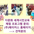 초은초등학교 이미지