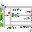 낙원할인마트 이미지