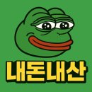 남부종합시장 | [내돈내산]양산 남부시장 &#39;이모네선지국&#39; 생선구이정식 후기(강추)