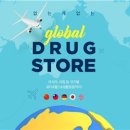 뷰티헬스잡화점 이미지