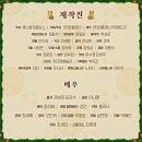 엔플래닛