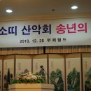 소새끼 이미지