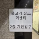 리치먼드프라자 이미지