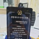 바른 힘 유도관 이미지