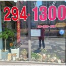 모아랜드공인중개사사무소 이미지