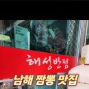 해성반점 이미지