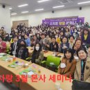 큐사랑강남