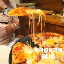 서울 근교 양평 맛집 야생화 정원 화덕피자 카페 화니핀