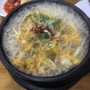 산들목전주콩나물국밥