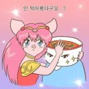 라쿵푸마라탕마라샹궈서