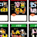 우리마을정육점