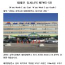 지혜 태양광발전소 이미지