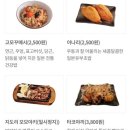 겐로쿠우동 - 남구 수영로334번길 35 | 겐로쿠우동
