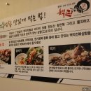백억하누 선릉점 이미지