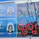 내덕시티부동산중개사무소 이미지