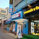 무모한초밥두정점 | 천안 두정동 무모한초밥 연어초밥 솔직후기