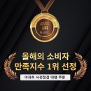 양평-공흥-공흥-02 | 양평 휴먼빌 아틀리에 공흥3 사전점검 대행 공동구매(꼼꼼하자)