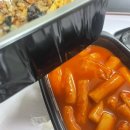 교촌치킨고강1호점 네이버블로그