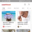 피드테크