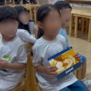 이든유치원 이미지