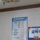 신포항횟집 이미지