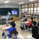 세성초등학교