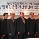 몽양기념관 이미지