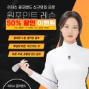 리더스 골프랜드 이미지