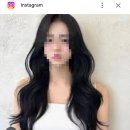 [인스헤어동탄메타점] 그레이스펌 실제 후기
