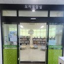 옥산 | 청주 옥산 도서관 방문 후기