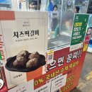 신원시장 맛집 양촌떡갈비 장어화덕구이