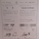쏘올공인번역행정사