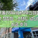 한국폴리텍 VII 대학 부산캠퍼스 네이버블로그