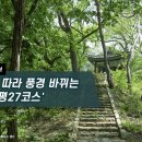 용두교 입구 이미지