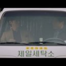 지엠 세탁소 이미지