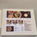 짬베트남쌀국수 이미지