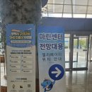 마린독스 이미지