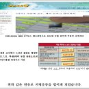 공주대학교 무용하과 교수비리 및 탄원서명 이미지