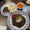 PPO 평택프리미엄아울렛 중식당 신차이 중화요리전문점