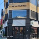 강남-238 | 마히나비건테이블 | 봄런치코스 솔직후기, 강남 데이트, 강남기념일, 외식하기 좋은 레스토랑 추천...