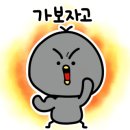 이대조감자탕(주안점) 이미지