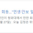 보성환경테크 이미지